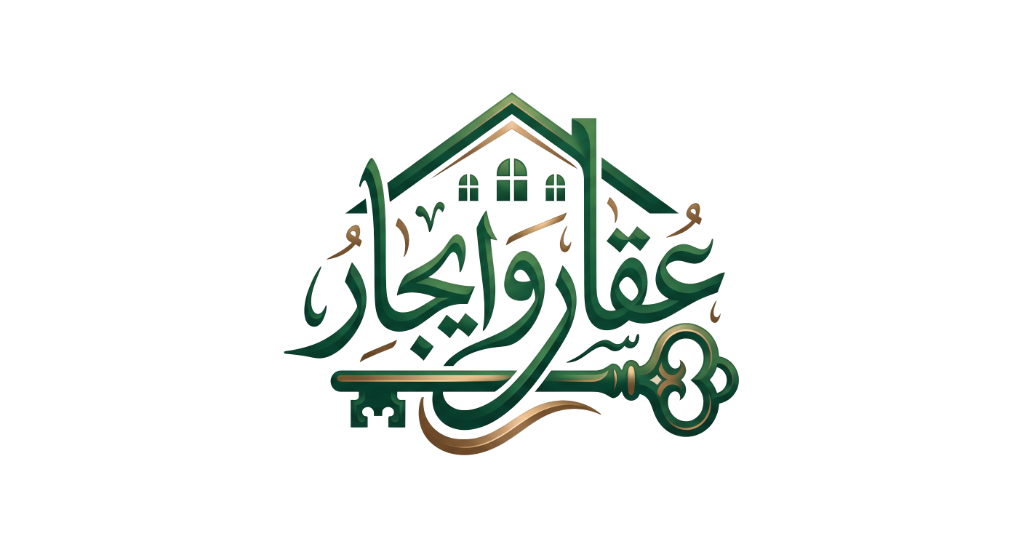 شعار عقار وإيجار